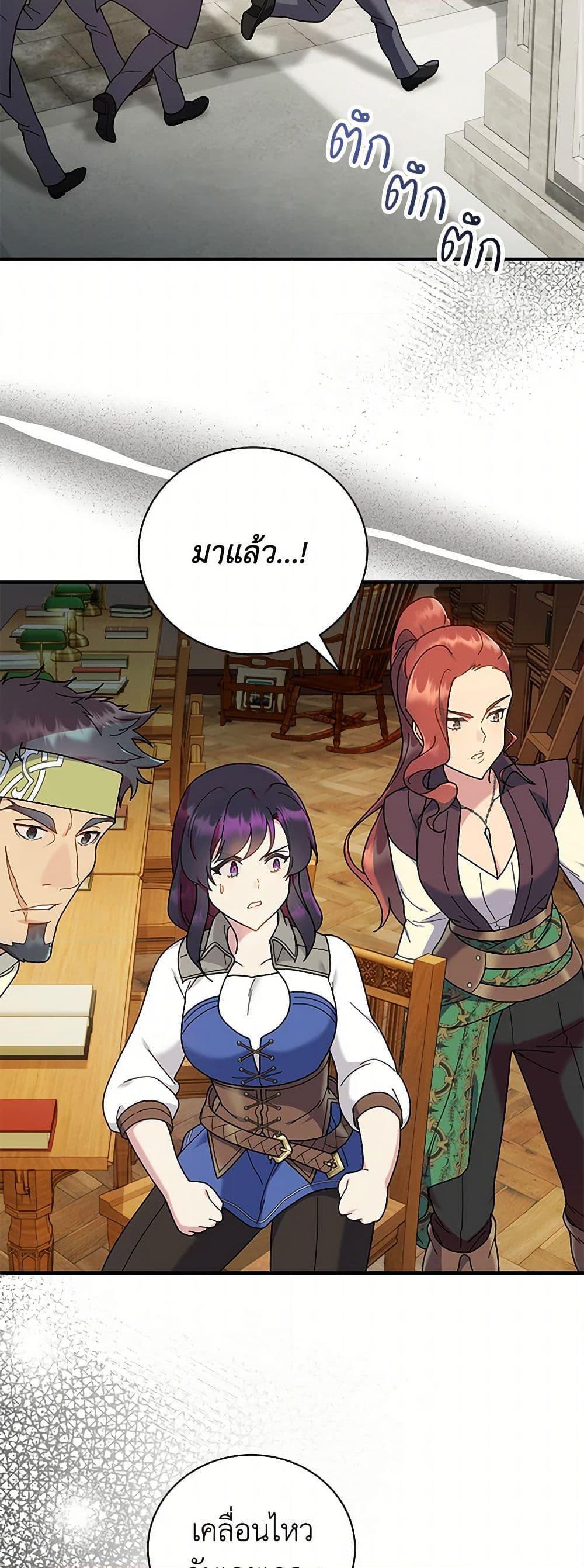 Manga-lc-com อ่านมังงะ อ่านการ์ตูน ออนไลน์ ฟรี Golden Light Gratia, The Child Loved By God ตอนที่ 1 2 3 4 5 6 7 8 9 10 11 12 13 14 ฟรี ไม่มีโฆษณา Manga-lc - อ่าน มังงะ อ่าน การ์ตูน ออนไลน์ อ่านมังงะ ฟรี