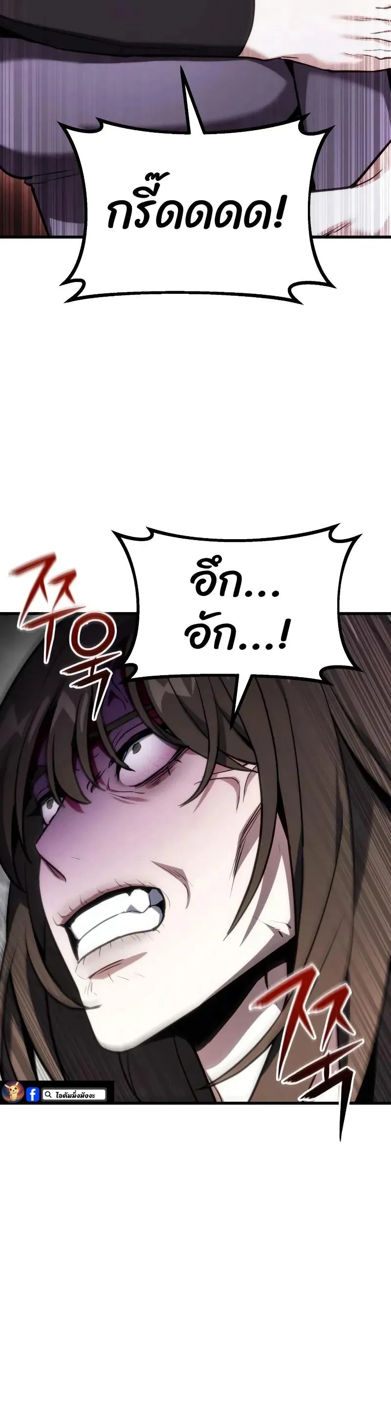 Absolute Person in Every Corner โทษท_ พ_นท_น_ห_ามออก_ ตอนที่ ตอนที่ 64 รูปที่ 2