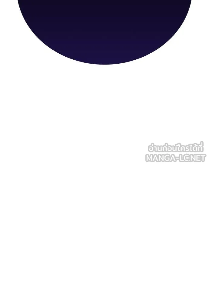 ผู้พิทักษ์เถื่อน ตอนที่ 13 รูปที่ 64