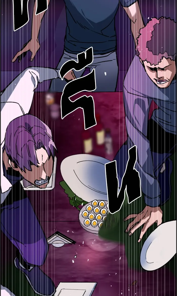 พี่ชายสายบอดี้การ์ด ตอนที่ 6 รูปที่ 94