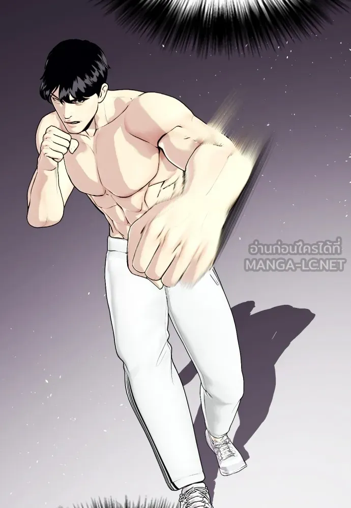 หมาหัวเน่าเก๋าเกินไป ตอนที่ 72 รูปที่ 72