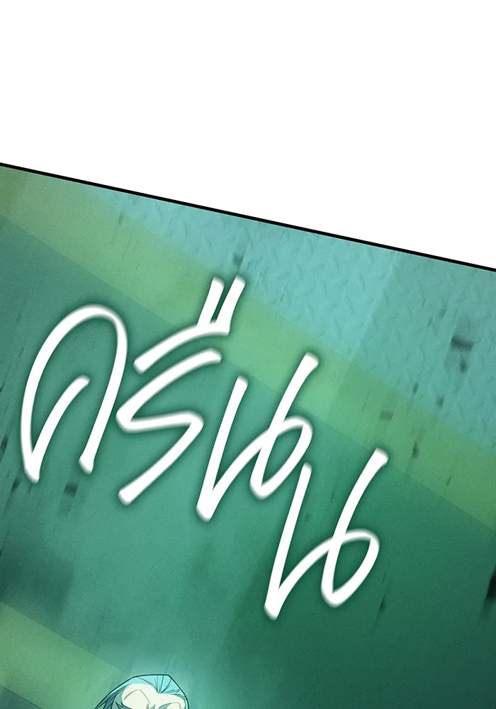 เกิดใหม่พร้อมพลังแห่งราชัน ตอนที่ 74 รูปที่ 20