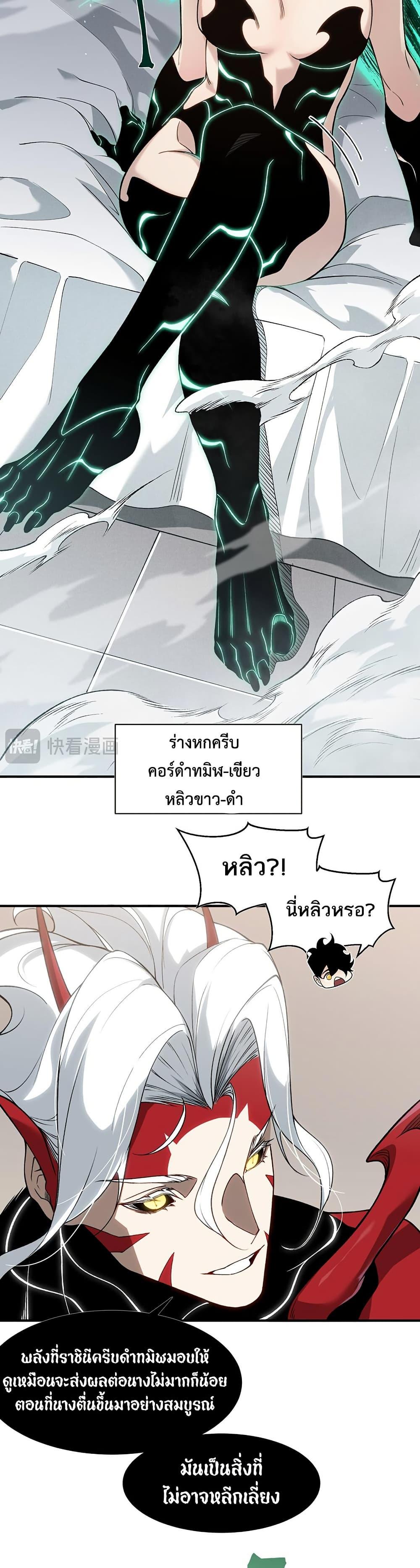 Manga-lc-com อ่านมังงะ อ่านการ์ตูน ออนไลน์ ฟรี Demonic Evolution ตอนที่ 1 2 3 4 5 6 7 8 9 10 11 12 13 14 ฟรี ไม่มีโฆษณา Manga-lc - อ่าน มังงะ อ่าน การ์ตูน ออนไลน์ อ่านมังงะ ฟรี