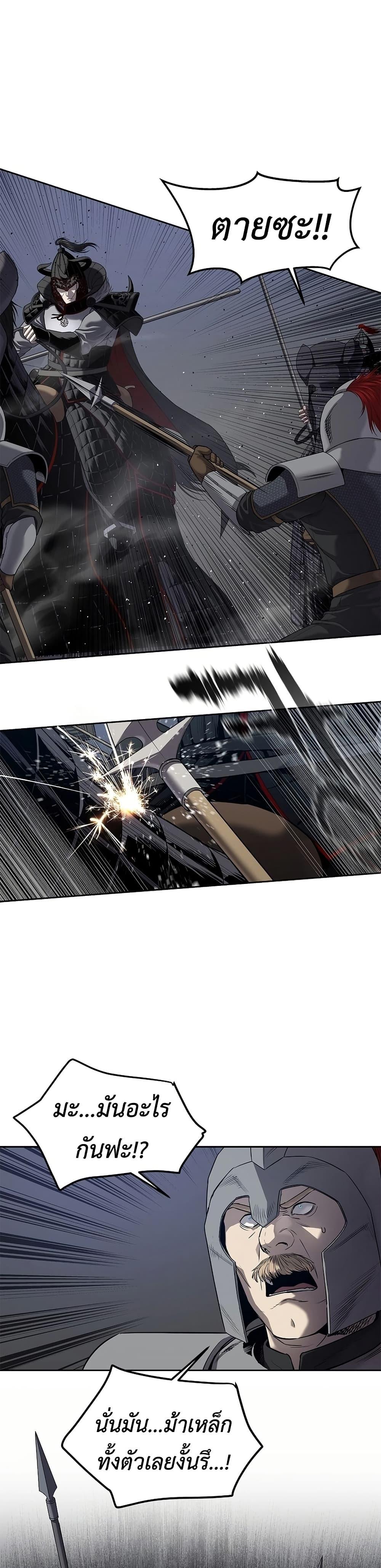 Manga-lc-com อ่านมังงะ อ่านการ์ตูน ออนไลน์ ฟรี The Iron Emperor ตอนที่ 1 2 3 4 5 6 7 8 9 10 11 12 13 14 ฟรี ไม่มีโฆษณา Manga-lc - อ่าน มังงะ อ่าน การ์ตูน ออนไลน์ อ่านมังงะ ฟรี