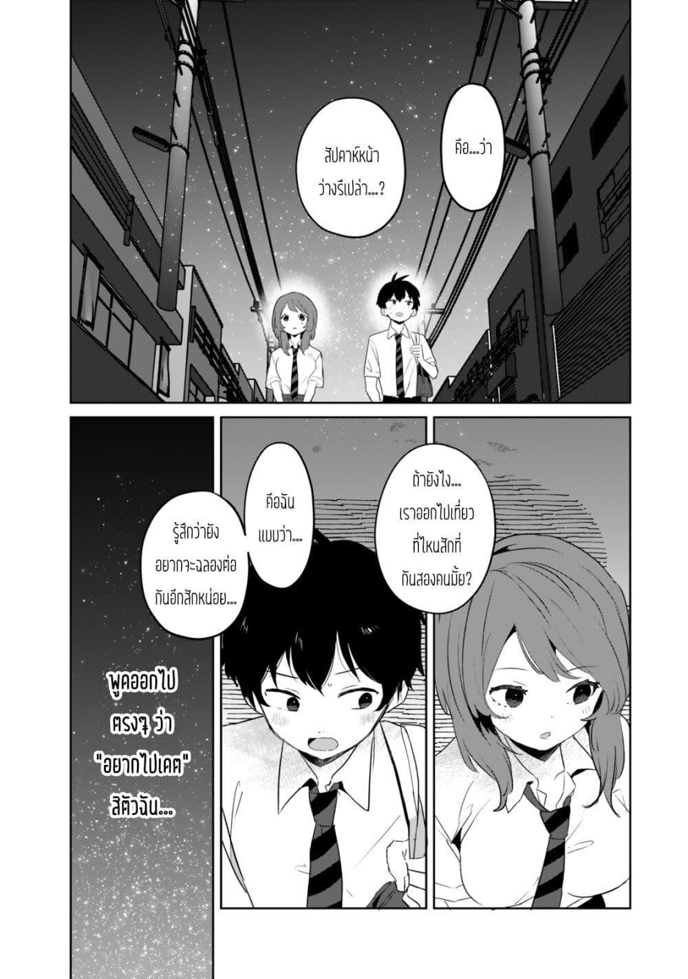 Manga-lc-com อ่านมังงะ อ่านการ์ตูน ออนไลน์ ฟรี Ore no Class ni Wakagaetta Motoyome ga Iru ตอนที่ 1 2 3 4 5 6 7 8 9 10 11 12 13 14 ฟรี ไม่มีโฆษณา Manga-lc - อ่าน มังงะ อ่าน การ์ตูน ออนไลน์ อ่านมังงะ ฟรี