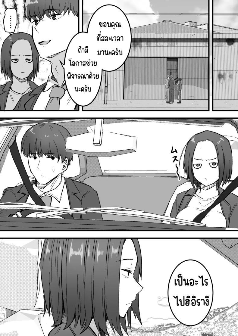 Doujin-Lc- อ่าน โดจิน มังฮวา เกาหลี ญี่ปุ่น จีน แปลไทย กลับใจคนใจร้าย [Onitsuka Chris] Kachiki na Hahaoya o Ore ga Mesu ni Shimasu ตอนที่ 1 2 3 4 5 6 7 8 9 10 11 12 13 14 ฟรี ไม่มีโฆษณา อ่าน โดจิน Manhwa เกาหลี ญี่ปุ่น จีน เรามีครบ คัดมาให้เน้นๆ โดจิน 18+ รับประกันความฟินโดย  Doujin Lc