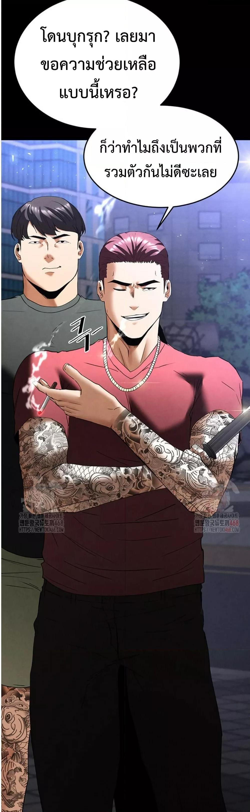 Doujin-Lc- อ่าน โดจิน มังฮวา เกาหลี ญี่ปุ่น จีน แปลไทย Human Scum ตอนที่ 1 2 3 4 5 6 7 8 9 10 11 12 13 14 ฟรี ไม่มีโฆษณา อ่าน โดจิน Manhwa เกาหลี ญี่ปุ่น จีน เรามีครบ คัดมาให้เน้นๆ โดจิน 18+ รับประกันความฟินโดย  Doujin Lc