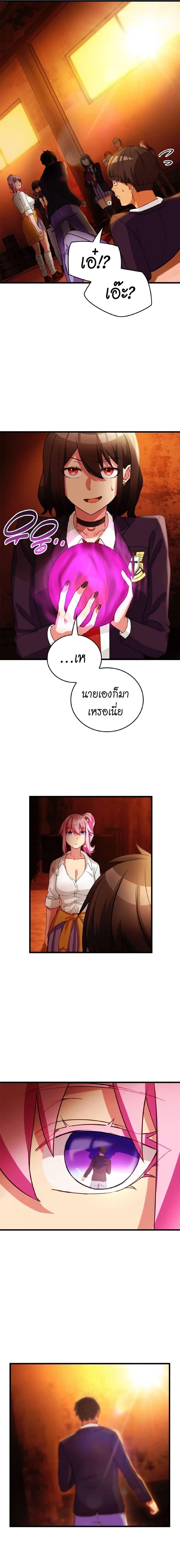 Manga-lc-com อ่านมังงะ อ่านการ์ตูน ออนไลน์ ฟรี Growth-Type Superhero ตอนที่ 1 2 3 4 5 6 7 8 9 10 11 12 13 14 ฟรี ไม่มีโฆษณา Manga-lc - อ่าน มังงะ อ่าน การ์ตูน ออนไลน์ อ่านมังงะ ฟรี