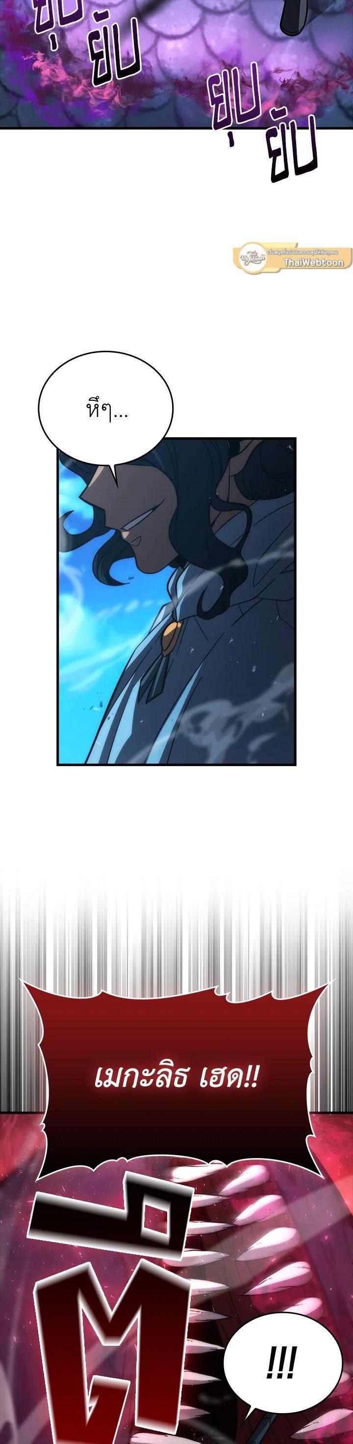 Manga-lc-com อ่านมังงะ อ่านการ์ตูน ออนไลน์ ฟรี The Demon King Levels Up ตอนที่ 1 2 3 4 5 6 7 8 9 10 11 12 13 14 ฟรี ไม่มีโฆษณา Manga-lc - อ่าน มังงะ อ่าน การ์ตูน ออนไลน์ อ่านมังงะ ฟรี