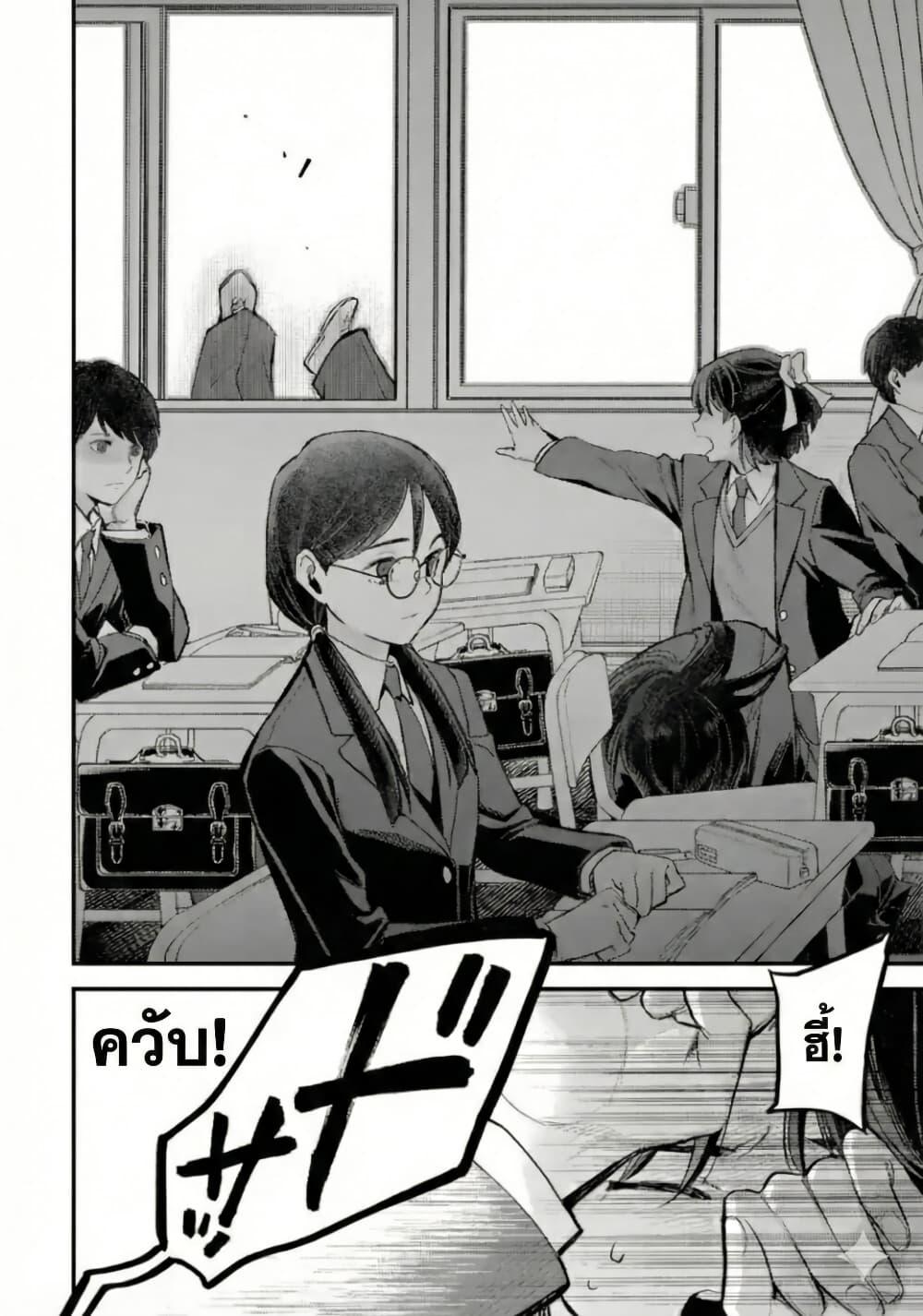 Manga-lc-com อ่านมังงะ อ่านการ์ตูน ออนไลน์ ฟรี PARANORMASIGHT  FILE 25 Psychic Girl Mio Kurosuzu’s Fateful Encounter ตอนที่ 1 2 3 4 5 6 7 8 9 10 11 12 13 14 ฟรี ไม่มีโฆษณา Manga-lc - อ่าน มังงะ อ่าน การ์ตูน ออนไลน์ อ่านมังงะ ฟรี