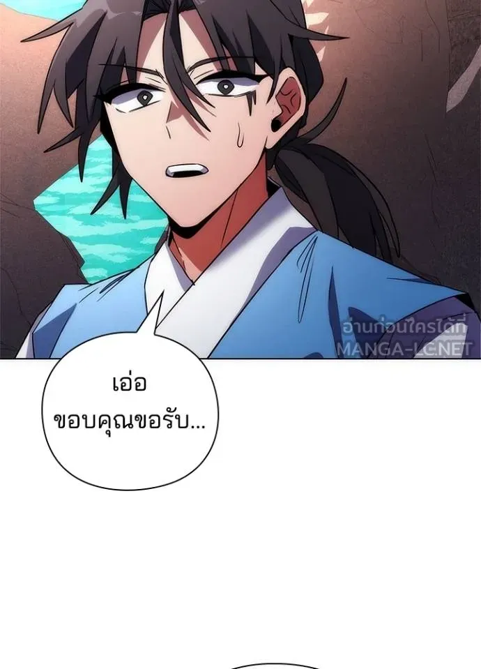 คืนแห่งโทแกบี ตอนที่ 66 รูปที่ 15