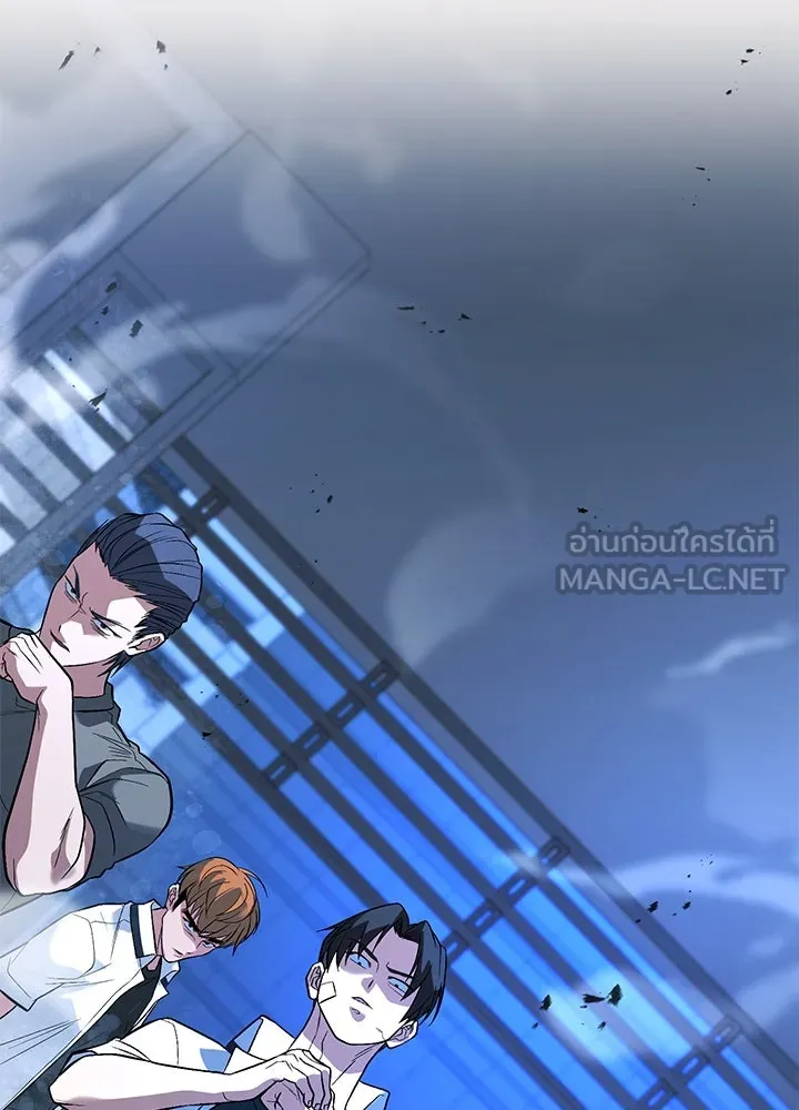 ราชาลานประลอง ตอนที่ 63 รูปที่ 3