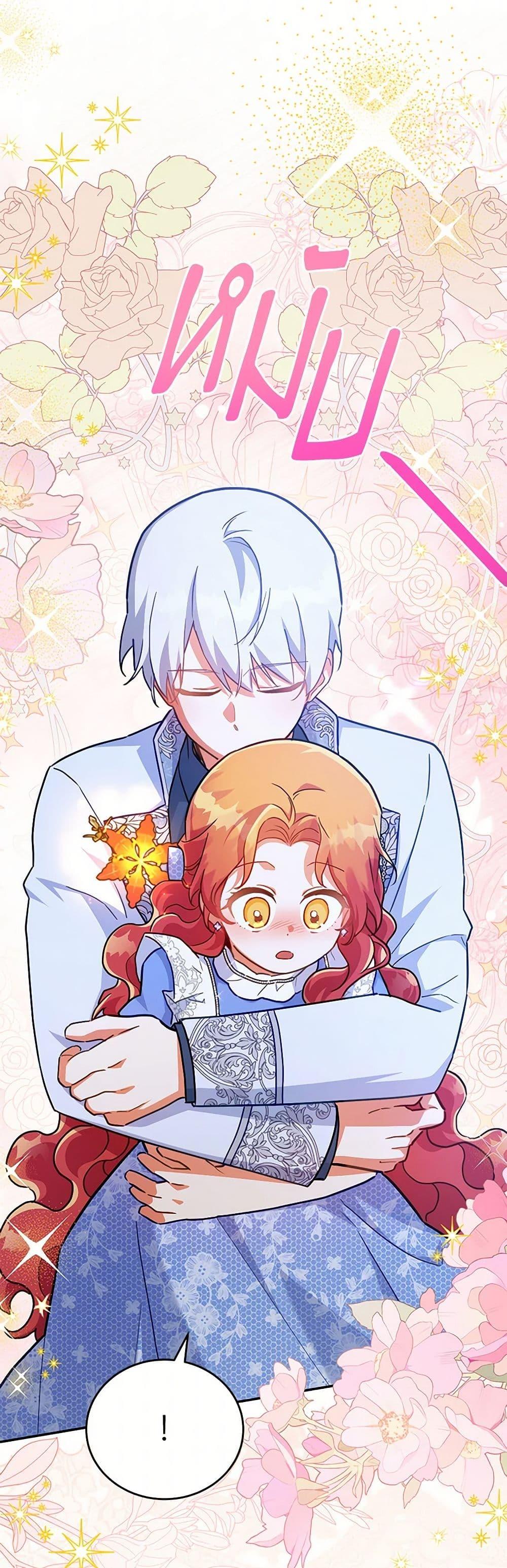 Manga-lc-com อ่านมังงะ อ่านการ์ตูน ออนไลน์ ฟรี The Little Lady Who Makes Flowers Bloom ตอนที่ 1 2 3 4 5 6 7 8 9 10 11 12 13 14 ฟรี ไม่มีโฆษณา Manga-lc - อ่าน มังงะ อ่าน การ์ตูน ออนไลน์ อ่านมังงะ ฟรี