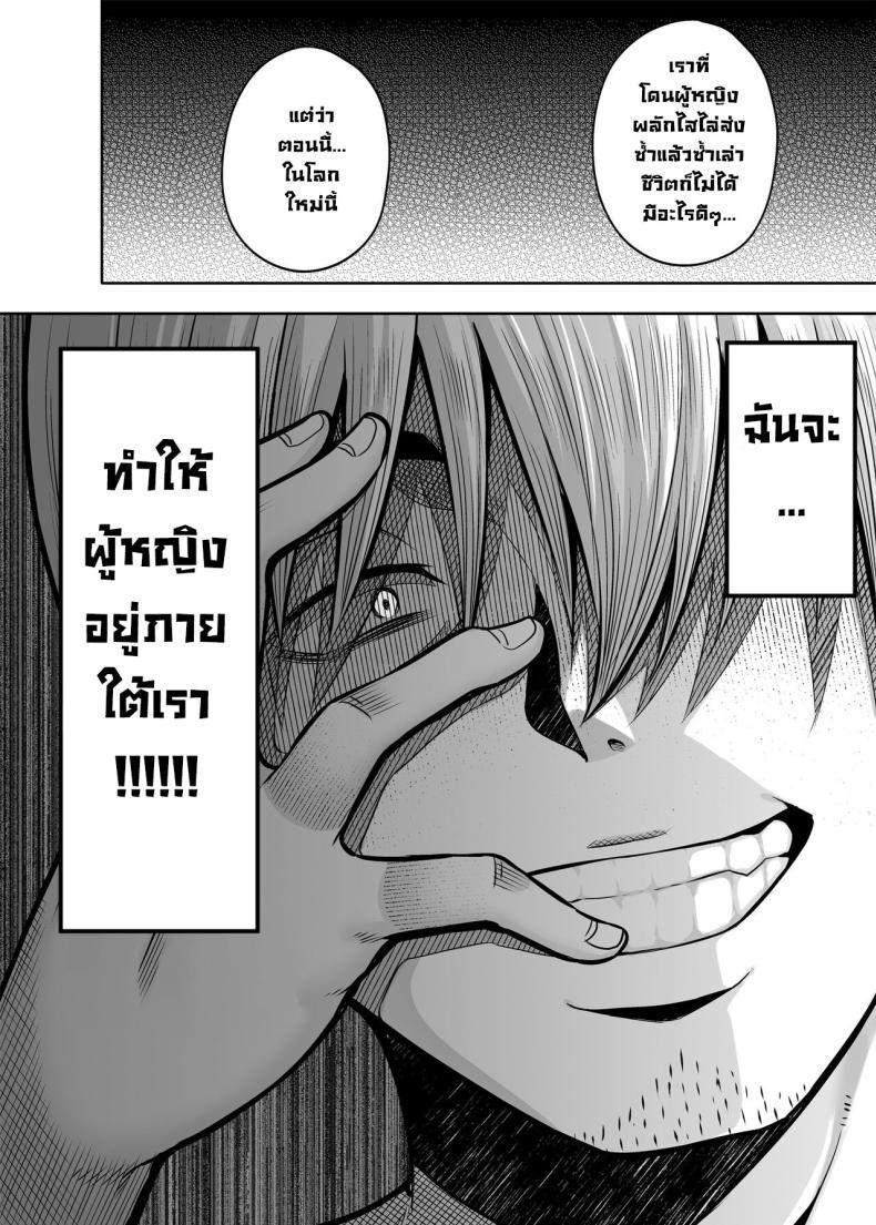 Doujin-Lc- อ่าน โดจิน มังฮวา เกาหลี ญี่ปุ่น จีน แปลไทย ขายบริการที่ตรงกันข้าม ตอนที่ 1 2 3 4 5 6 7 8 9 10 11 12 13 14 ฟรี ไม่มีโฆษณา อ่าน โดจิน Manhwa เกาหลี ญี่ปุ่น จีน เรามีครบ คัดมาให้เน้นๆ โดจิน 18+ รับประกันความฟินโดย  Doujin Lc