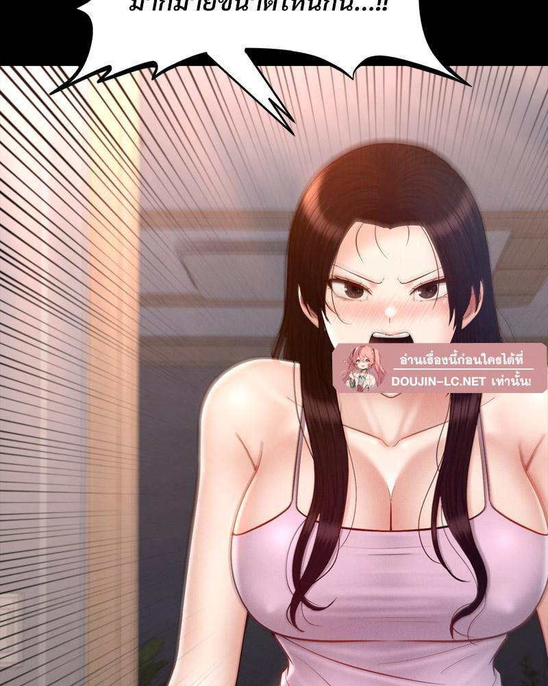 Doujin-Lc- อ่าน โดจิน มังฮวา เกาหลี ญี่ปุ่น จีน แปลไทย sweet home ตอนที่ 1 2 3 4 5 6 7 8 9 10 11 12 13 14 ฟรี ไม่มีโฆษณา อ่าน โดจิน Manhwa เกาหลี ญี่ปุ่น จีน เรามีครบ คัดมาให้เน้นๆ โดจิน 18+ รับประกันความฟินโดย  Doujin Lc
