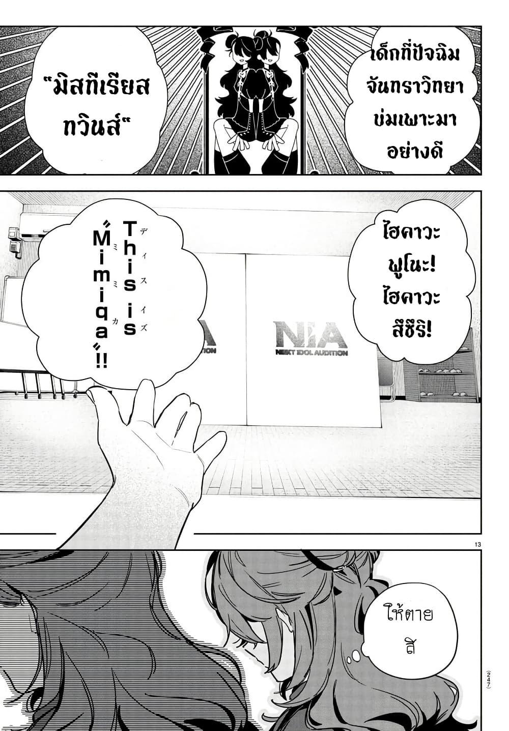 Manga-lc-com อ่านมังงะ อ่านการ์ตูน ออนไลน์ ฟรี Gakuen Idolm@aster Gold Rush ตอนที่ 1 2 3 4 5 6 7 8 9 10 11 12 13 14 ฟรี ไม่มีโฆษณา Manga-lc - อ่าน มังงะ อ่าน การ์ตูน ออนไลน์ อ่านมังงะ ฟรี