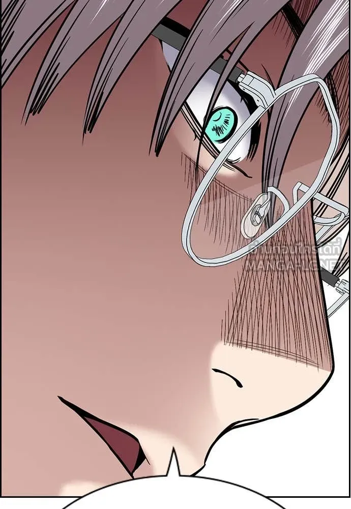 การศึกษาที่แท้จริง ตอนที่ 204 รูปที่ 48