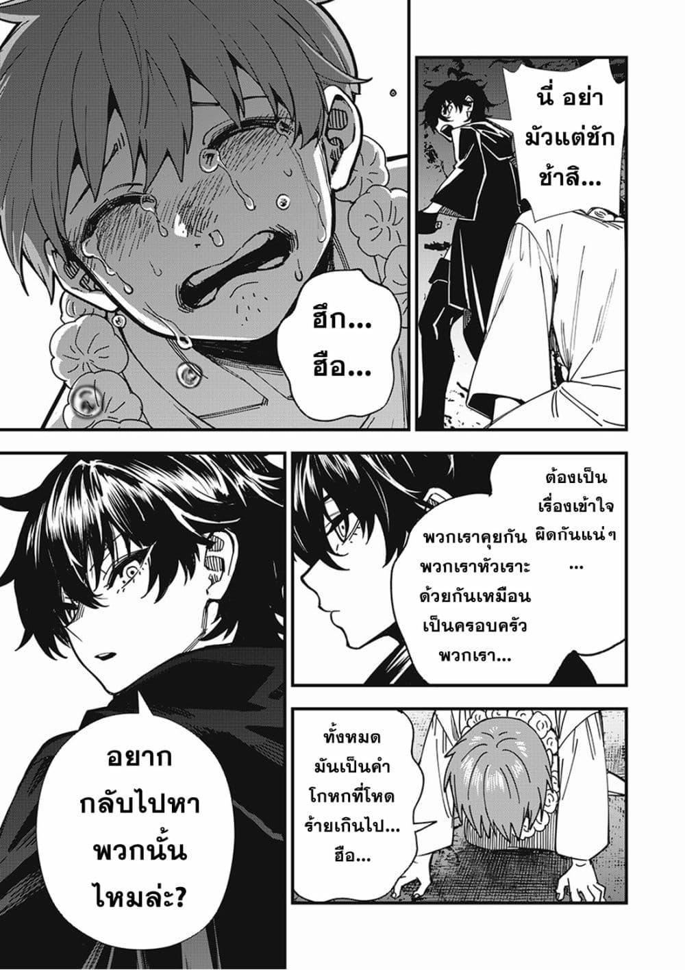 Manga-lc-com อ่านมังงะ อ่านการ์ตูน ออนไลน์ ฟรี Monster Stein ตอนที่ 1 2 3 4 5 6 7 8 9 10 11 12 13 14 ฟรี ไม่มีโฆษณา Manga-lc - อ่าน มังงะ อ่าน การ์ตูน ออนไลน์ อ่านมังงะ ฟรี