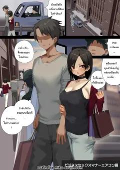 Doujin-Lc- อ่าน โดจิน มังฮวา เกาหลี ญี่ปุ่น จีน แปลไทย ซัทสึกิ เคียวโกคุจะตามใจเอง (Akachian) ตอนที่ 1 2 3 4 5 6 7 8 9 10 11 12 13 14 ฟรี ไม่มีโฆษณา อ่าน โดจิน Manhwa เกาหลี ญี่ปุ่น จีน เรามีครบ คัดมาให้เน้นๆ โดจิน 18+ รับประกันความฟินโดย  Doujin Lc