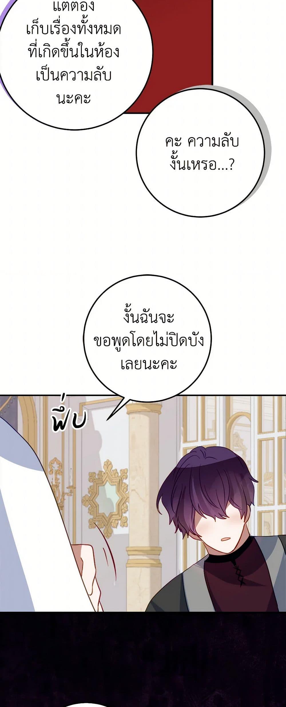 Manga-lc-com อ่านมังงะ อ่านการ์ตูน ออนไลน์ ฟรี The Doomed House’s Contract Daughter ตอนที่ 1 2 3 4 5 6 7 8 9 10 11 12 13 14 ฟรี ไม่มีโฆษณา Manga-lc - อ่าน มังงะ อ่าน การ์ตูน ออนไลน์ อ่านมังงะ ฟรี