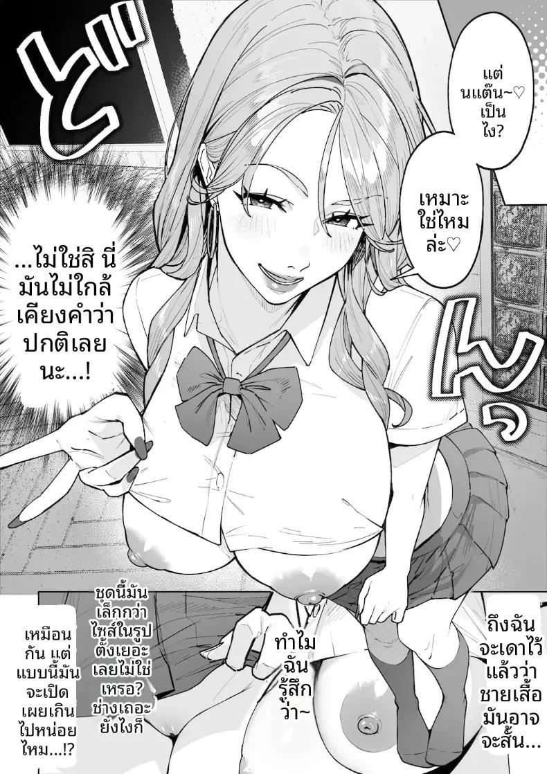 Doujin-Lc- อ่าน โดจิน มังฮวา เกาหลี ญี่ปุ่น จีน แปลไทย หม่าม๊าเเกลคุณเเอนนา ตอนที่ 1 2 3 4 5 6 7 8 9 10 11 12 13 14 ฟรี ไม่มีโฆษณา อ่าน โดจิน Manhwa เกาหลี ญี่ปุ่น จีน เรามีครบ คัดมาให้เน้นๆ โดจิน 18+ รับประกันความฟินโดย  Doujin Lc