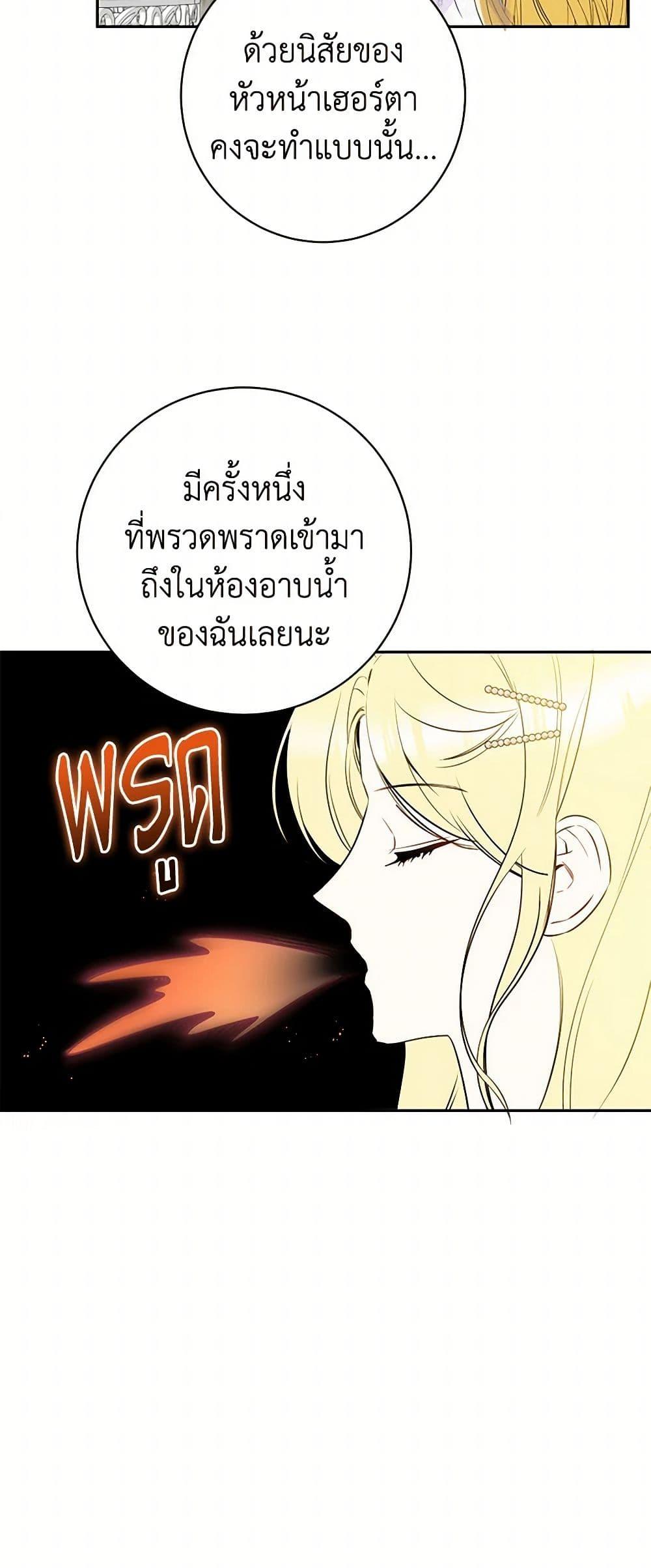 Manga-lc-com อ่านมังงะ อ่านการ์ตูน ออนไลน์ ฟรี I Think I’ve Been Possessed Somewhere ตอนที่ 1 2 3 4 5 6 7 8 9 10 11 12 13 14 ฟรี ไม่มีโฆษณา Manga-lc - อ่าน มังงะ อ่าน การ์ตูน ออนไลน์ อ่านมังงะ ฟรี