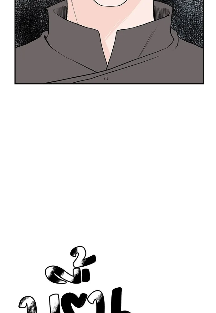 ถ่านไฟเราไม่เก่าเลย ตอนที่ 25 รูปที่ 53