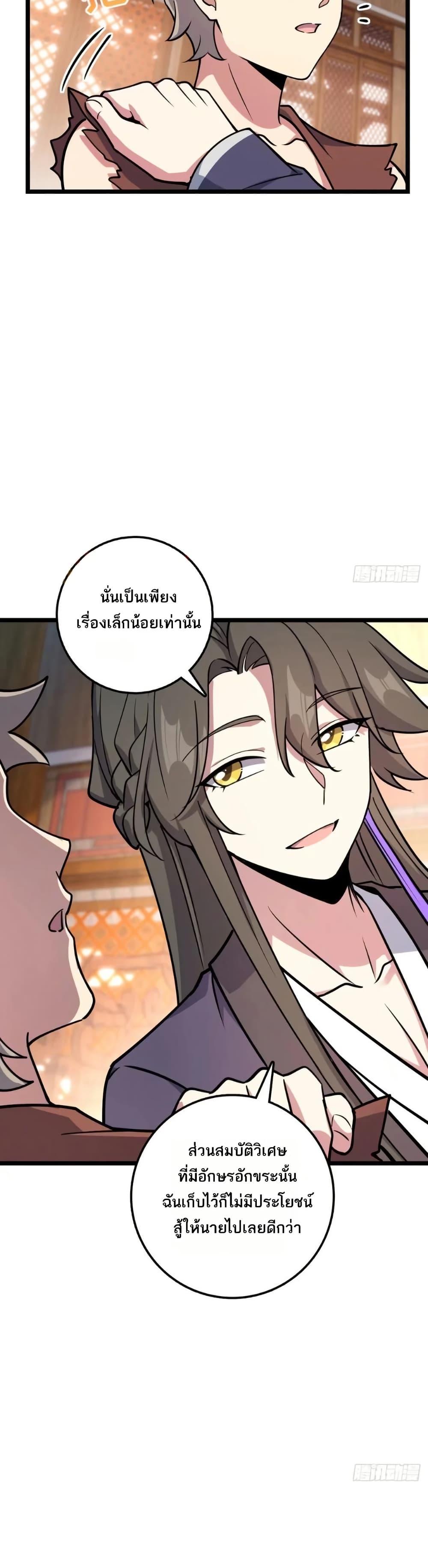 Manga-lc-com อ่านมังงะ อ่านการ์ตูน ออนไลน์ ฟรี My Master Only Breaks Through Every Time the Limit Is Reached ตอนที่ 1 2 3 4 5 6 7 8 9 10 11 12 13 14 ฟรี ไม่มีโฆษณา Manga-lc - อ่าน มังงะ อ่าน การ์ตูน ออนไลน์ อ่านมังงะ ฟรี