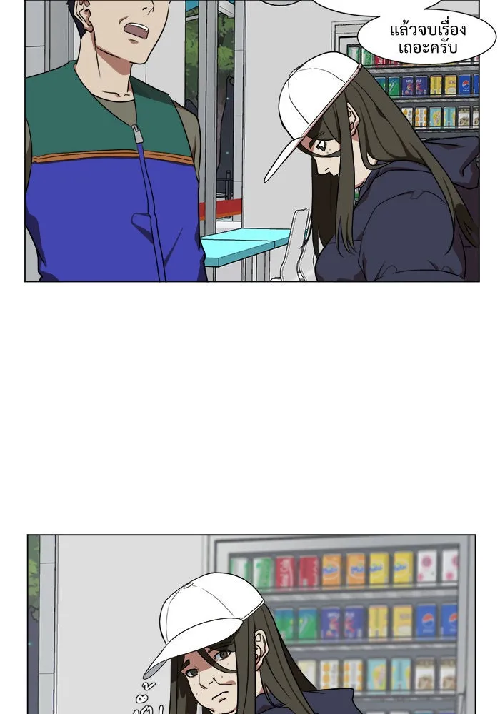 ช่วยเปลี่ยนฉันที ตอนที่ 12. ชเวโบยุน 12 รูปที่ 92