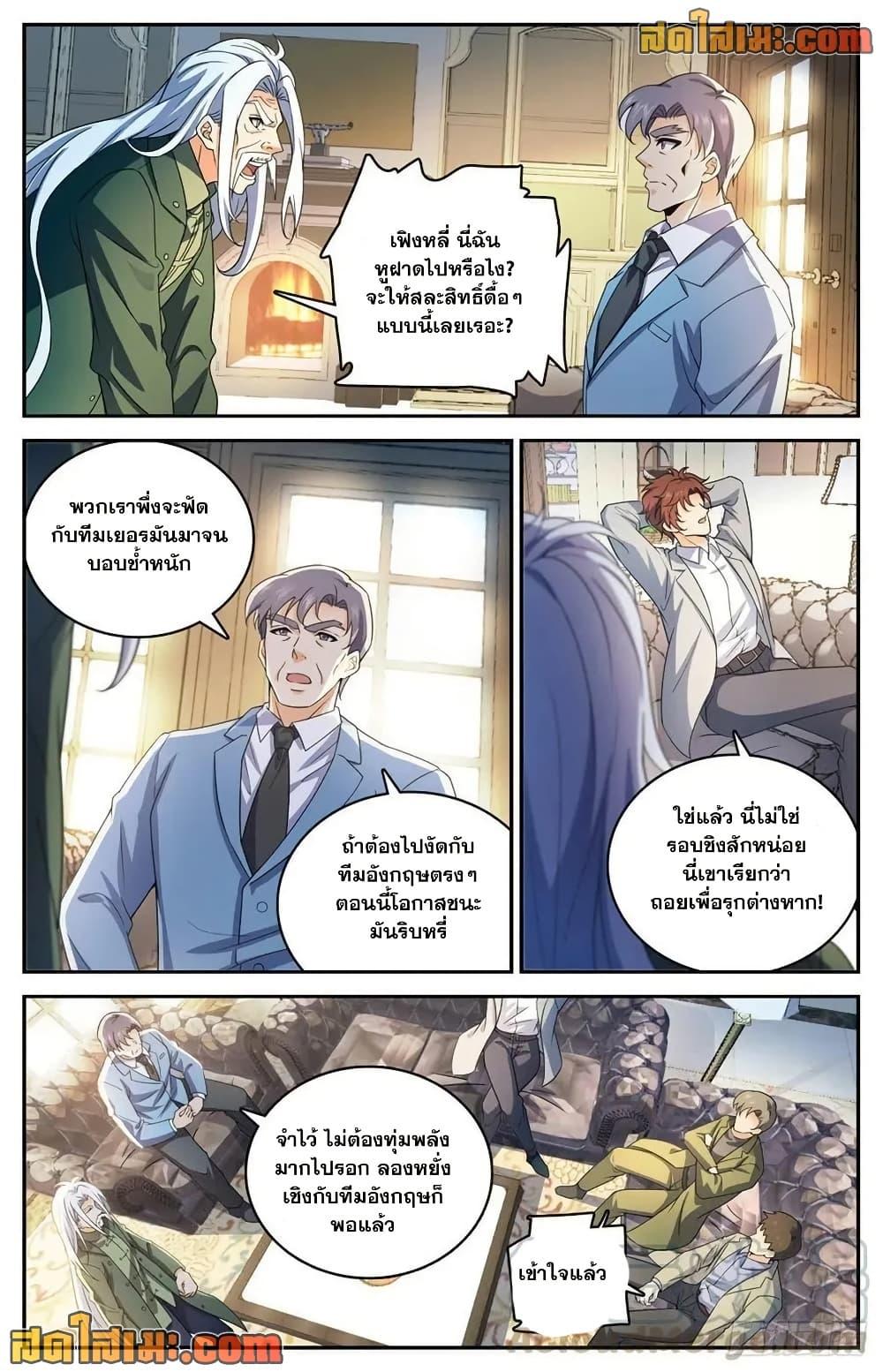 Manga-lc-com อ่านมังงะ อ่านการ์ตูน ออนไลน์ ฟรี Versatile Mage จอมเวทย์เต็มพิกัด ตอนที่ 1 2 3 4 5 6 7 8 9 10 11 12 13 14 ฟรี ไม่มีโฆษณา Manga-lc - อ่าน มังงะ อ่าน การ์ตูน ออนไลน์ อ่านมังงะ ฟรี