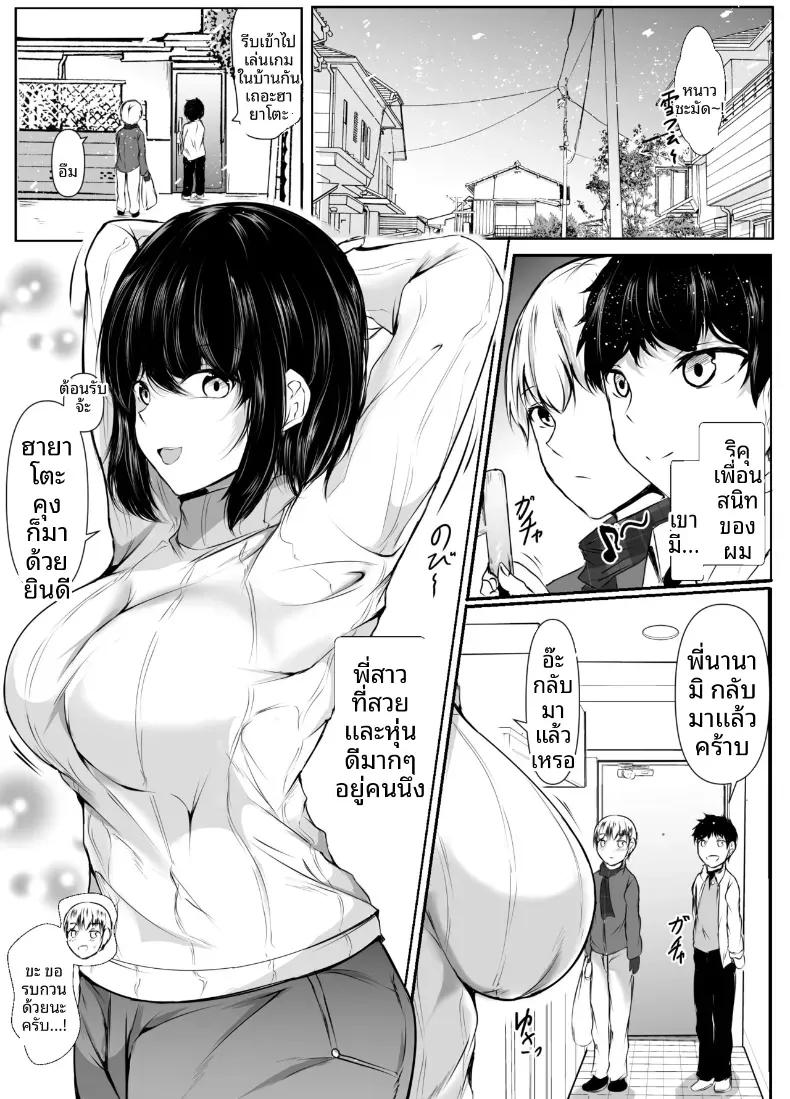 Doujin-Lc- อ่าน โดจิน มังฮวา เกาหลี ญี่ปุ่น จีน แปลไทย พี่สาวเพื่อนจะเซ็กซี่เกินไปเเล้ว ตอนที่ 1 2 3 4 5 6 7 8 9 10 11 12 13 14 ฟรี ไม่มีโฆษณา อ่าน โดจิน Manhwa เกาหลี ญี่ปุ่น จีน เรามีครบ คัดมาให้เน้นๆ โดจิน 18+ รับประกันความฟินโดย  Doujin Lc