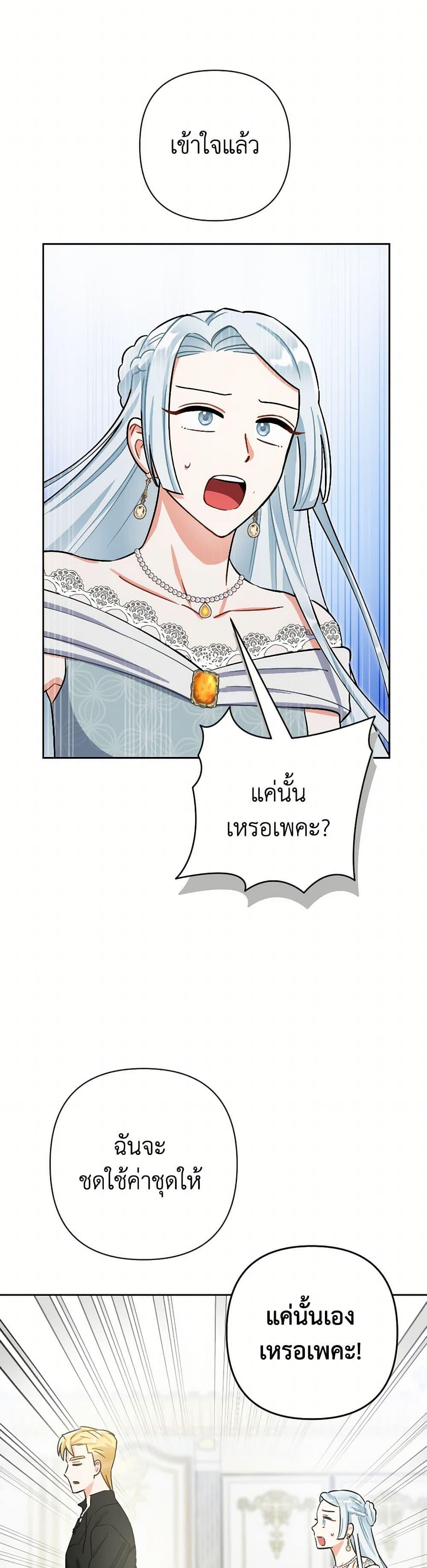Manga-lc-com อ่านมังงะ อ่านการ์ตูน ออนไลน์ ฟรี Prince, Why Are You Nice to Me ตอนที่ 1 2 3 4 5 6 7 8 9 10 11 12 13 14 ฟรี ไม่มีโฆษณา Manga-lc - อ่าน มังงะ อ่าน การ์ตูน ออนไลน์ อ่านมังงะ ฟรี
