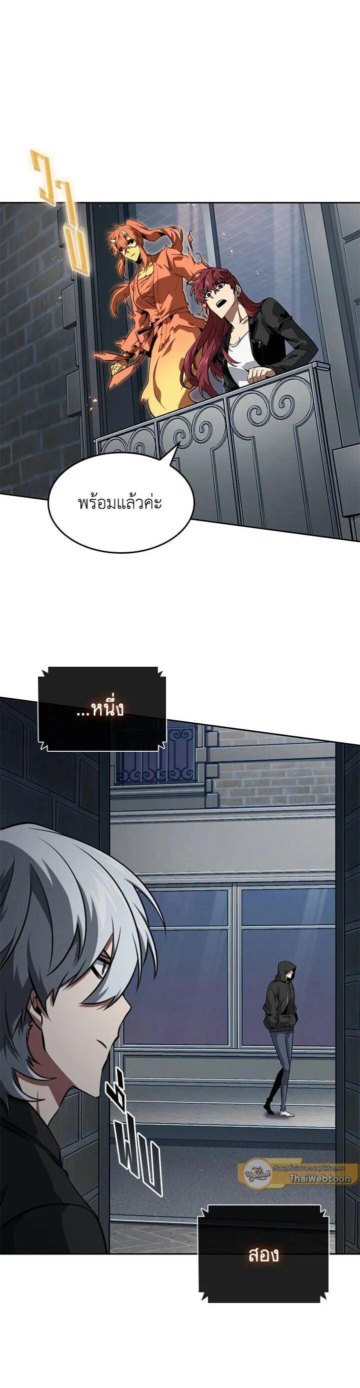 Manga-lc-com อ่านมังงะ อ่านการ์ตูน ออนไลน์ ฟรี Tomb Raider King ตอนที่ 1 2 3 4 5 6 7 8 9 10 11 12 13 14 ฟรี ไม่มีโฆษณา Manga-lc - อ่าน มังงะ อ่าน การ์ตูน ออนไลน์ อ่านมังงะ ฟรี