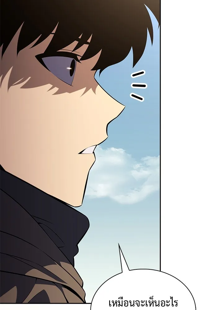 ลูกชายคนเล็กของดยุกคือมือสังหาร ตอนที่ 70 รูปที่ 19