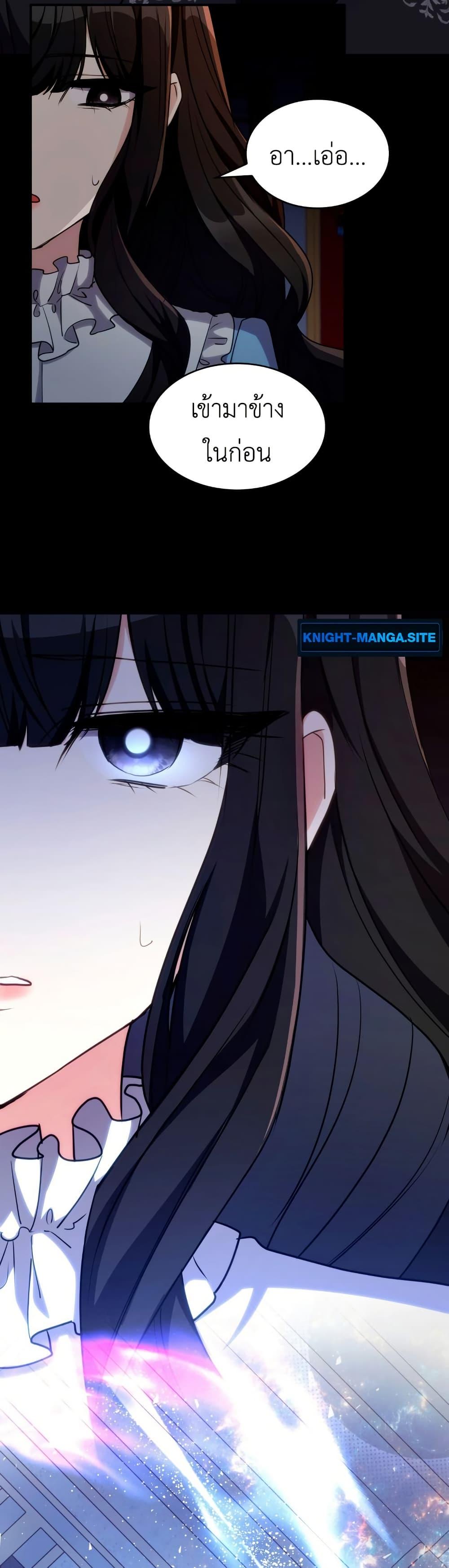 Manga-lc-com อ่านมังงะ อ่านการ์ตูน ออนไลน์ ฟรี I’m Doomed if They Become Obsessed ตอนที่ 1 2 3 4 5 6 7 8 9 10 11 12 13 14 ฟรี ไม่มีโฆษณา Manga-lc - อ่าน มังงะ อ่าน การ์ตูน ออนไลน์ อ่านมังงะ ฟรี