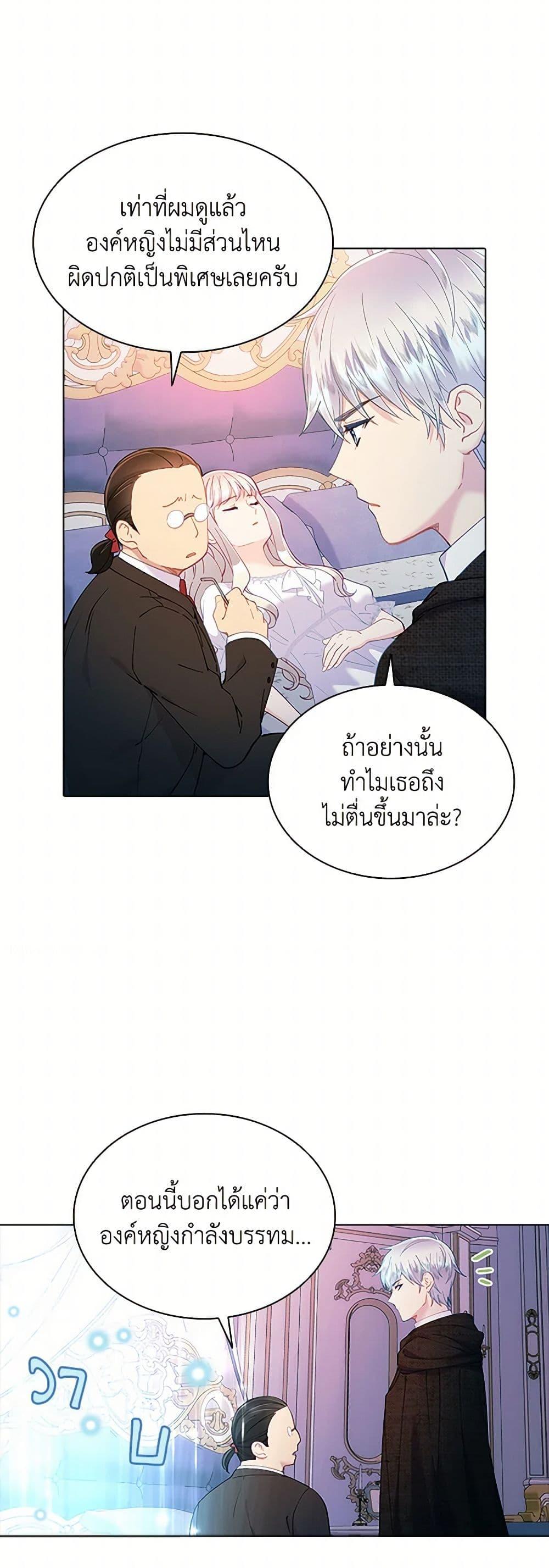 Manga-lc-com อ่านมังงะ อ่านการ์ตูน ออนไลน์ ฟรี The Mighty Extra – One Girl Changes the World ตอนที่ 1 2 3 4 5 6 7 8 9 10 11 12 13 14 ฟรี ไม่มีโฆษณา Manga-lc - อ่าน มังงะ อ่าน การ์ตูน ออนไลน์ อ่านมังงะ ฟรี