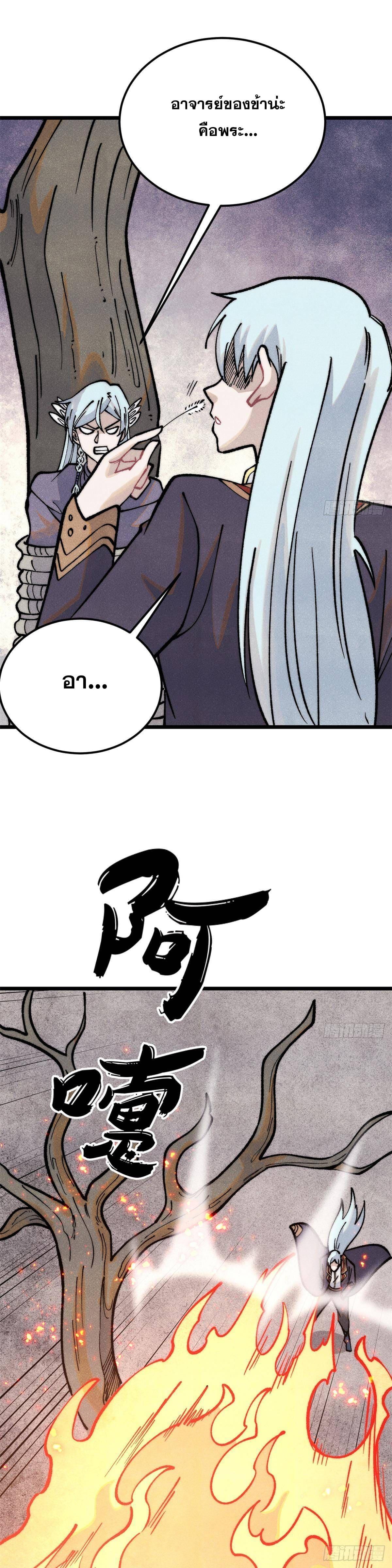 Manga-lc-com อ่านมังงะ อ่านการ์ตูน ออนไลน์ ฟรี All Hail the Sect Leader ตอนที่ 1 2 3 4 5 6 7 8 9 10 11 12 13 14 ฟรี ไม่มีโฆษณา Manga-lc - อ่าน มังงะ อ่าน การ์ตูน ออนไลน์ อ่านมังงะ ฟรี