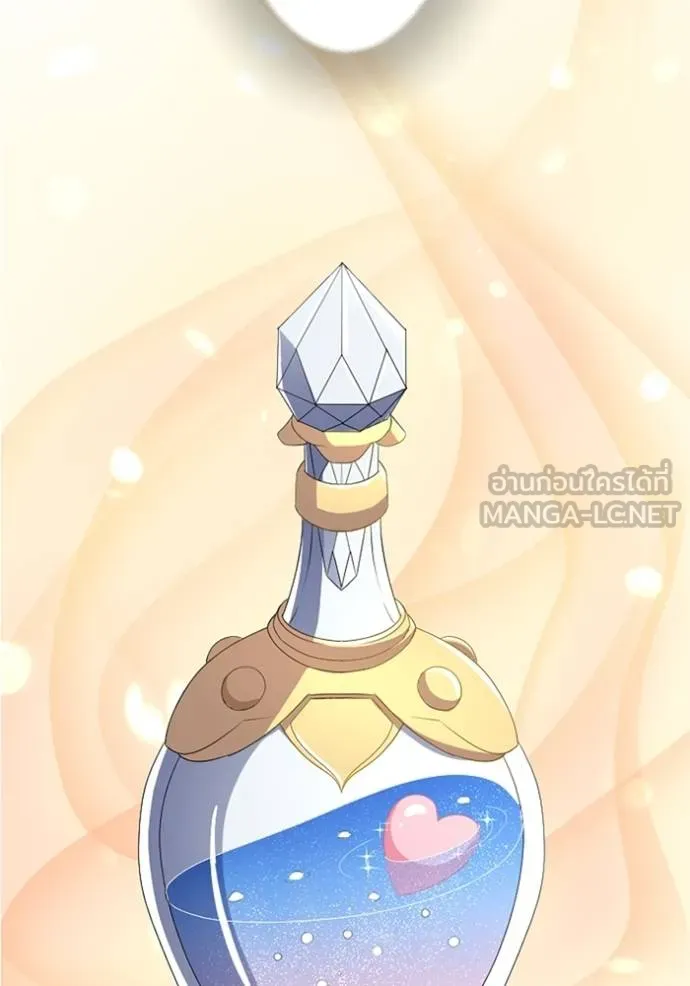 โคตรอาวุธลับ ตอนที่ 30 รูปที่ 2