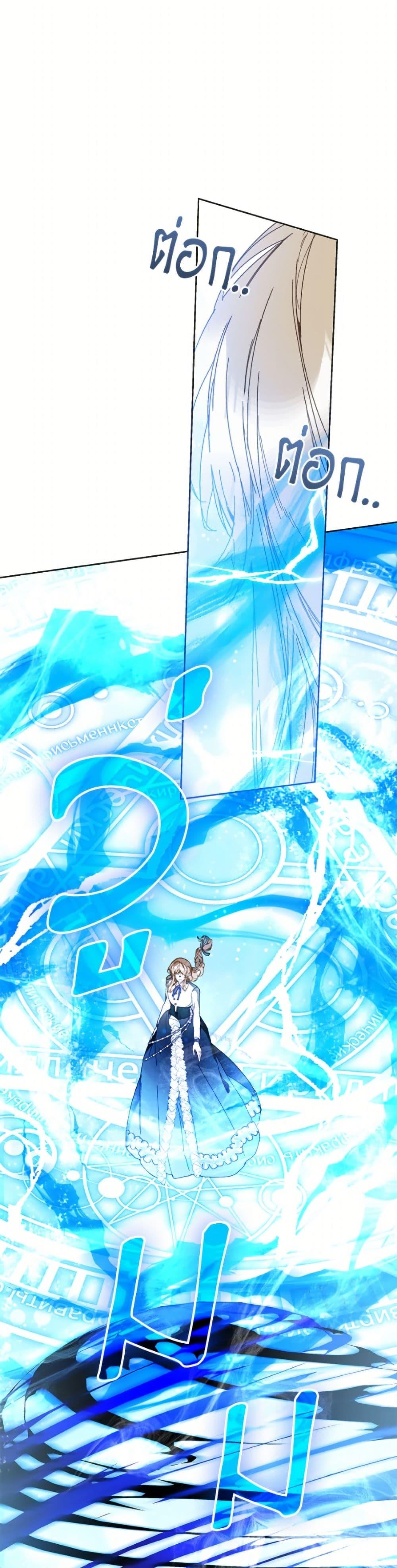 Manga-lc-com อ่านมังงะ อ่านการ์ตูน ออนไลน์ ฟรี I’m the Villainous Male Lead’s Terminally-Ill Aunt ตอนที่ 1 2 3 4 5 6 7 8 9 10 11 12 13 14 ฟรี ไม่มีโฆษณา Manga-lc - อ่าน มังงะ อ่าน การ์ตูน ออนไลน์ อ่านมังงะ ฟรี