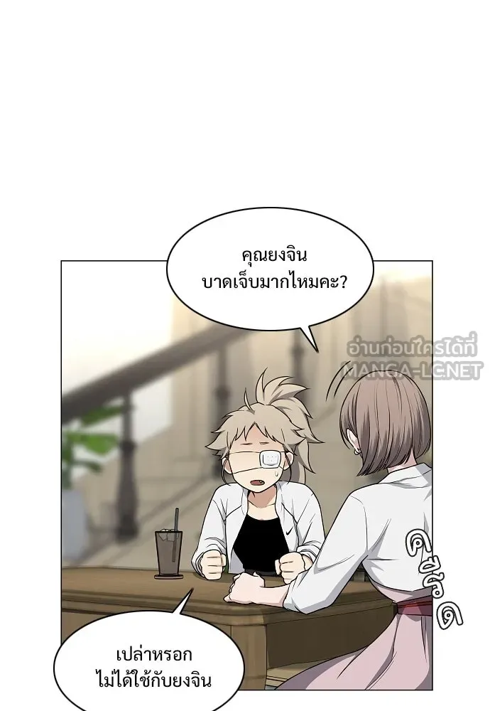 JAKDU ตอนที่ 71 รูปที่ 54