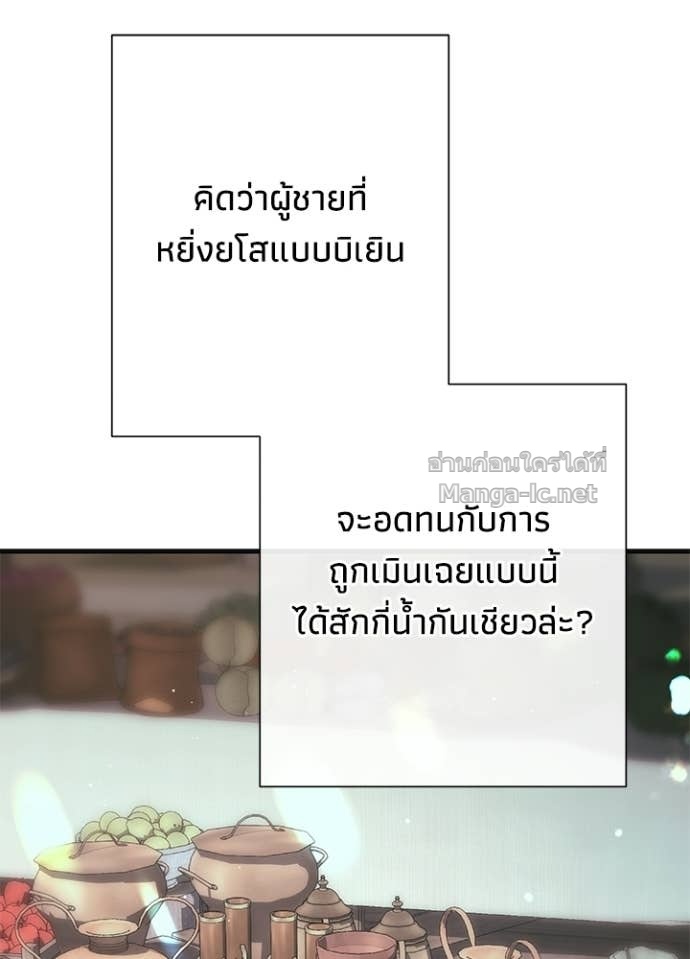 Doujin-Lc- อ่าน โดจิน มังฮวา เกาหลี ญี่ปุ่น จีน แปลไทย องค์ชายผู้อื้อฉาว ตอนที่ 1 2 3 4 5 6 7 8 9 10 11 12 13 14 ฟรี ไม่มีโฆษณา อ่าน โดจิน Manhwa เกาหลี ญี่ปุ่น จีน เรามีครบ คัดมาให้เน้นๆ โดจิน 18+ รับประกันความฟินโดย Doujin Lc