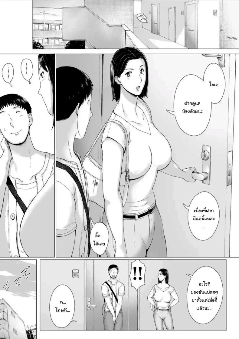 Doujin-Lc- อ่าน โดจิน มังฮวา เกาหลี ญี่ปุ่น จีน แปลไทย อยากให้แฟร์ๆกันเท่านั้นเอง [Pulpo Azone] ตอนที่ 1 2 3 4 5 6 7 8 9 10 11 12 13 14 ฟรี ไม่มีโฆษณา อ่าน โดจิน Manhwa เกาหลี ญี่ปุ่น จีน เรามีครบ คัดมาให้เน้นๆ โดจิน 18+ รับประกันความฟินโดย  Doujin Lc