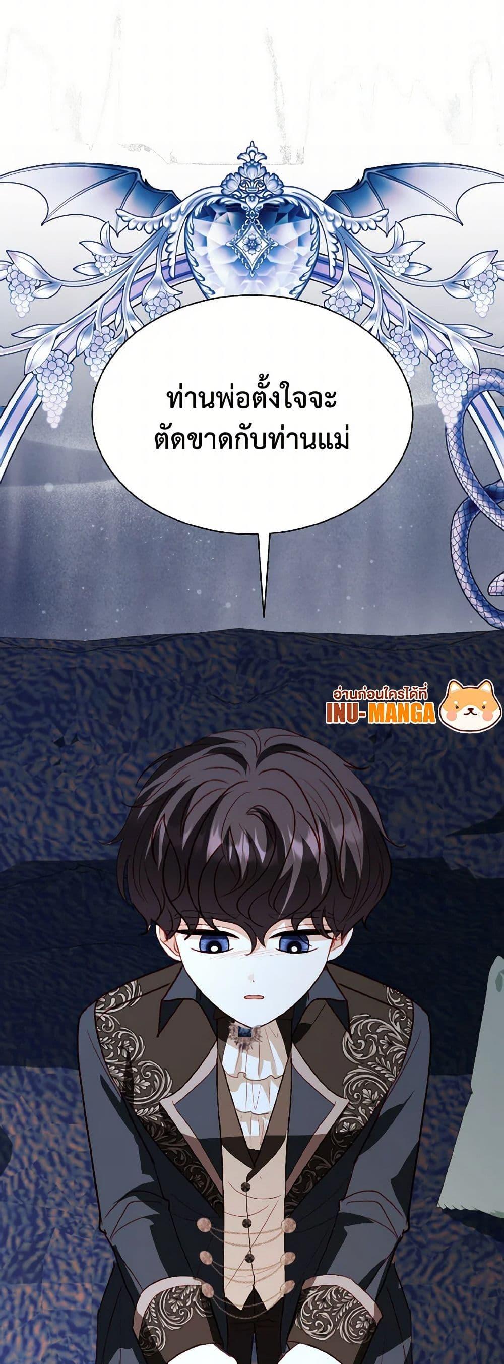 Manga-lc-com อ่านมังงะ อ่านการ์ตูน ออนไลน์ ฟรี My Father, the Possessive Demi-God ตอนที่ 1 2 3 4 5 6 7 8 9 10 11 12 13 14 ฟรี ไม่มีโฆษณา Manga-lc - อ่าน มังงะ อ่าน การ์ตูน ออนไลน์ อ่านมังงะ ฟรี