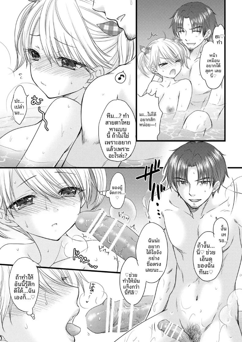 Doujin-Lc- อ่าน โดจิน มังฮวา เกาหลี ญี่ปุ่น จีน แปลไทย ใกล้เคียงรักแท้ (Ozaki Miray) ตอนที่ 1 2 3 4 5 6 7 8 9 10 11 12 13 14 ฟรี ไม่มีโฆษณา อ่าน โดจิน Manhwa เกาหลี ญี่ปุ่น จีน เรามีครบ คัดมาให้เน้นๆ โดจิน 18+ รับประกันความฟินโดย  Doujin Lc