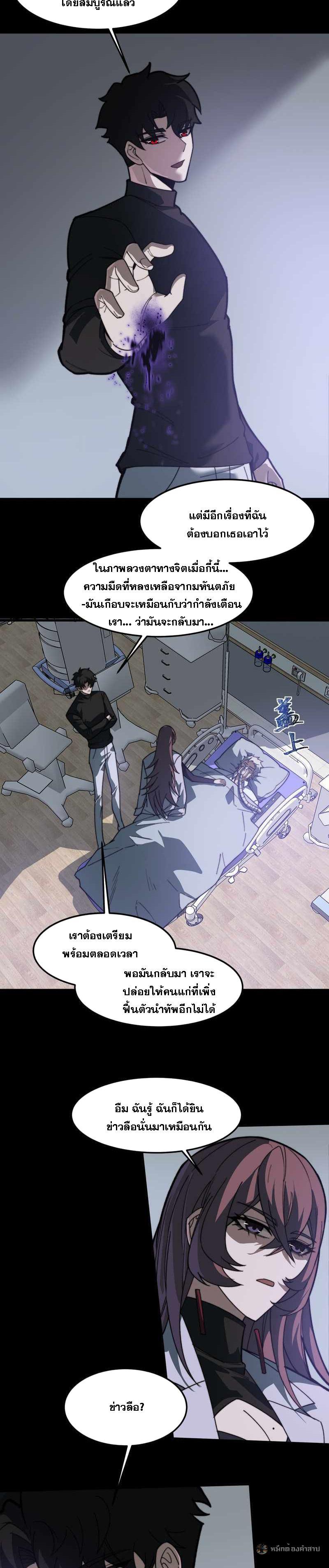 Manga-lc-com อ่านมังงะ อ่านการ์ตูน ออนไลน์ ฟรี After breaking up with the school beauty, I became a martial arts master ตอนที่ 1 2 3 4 5 6 7 8 9 10 11 12 13 14 ฟรี ไม่มีโฆษณา Manga-lc - อ่าน มังงะ อ่าน การ์ตูน ออนไลน์ อ่านมังงะ ฟรี