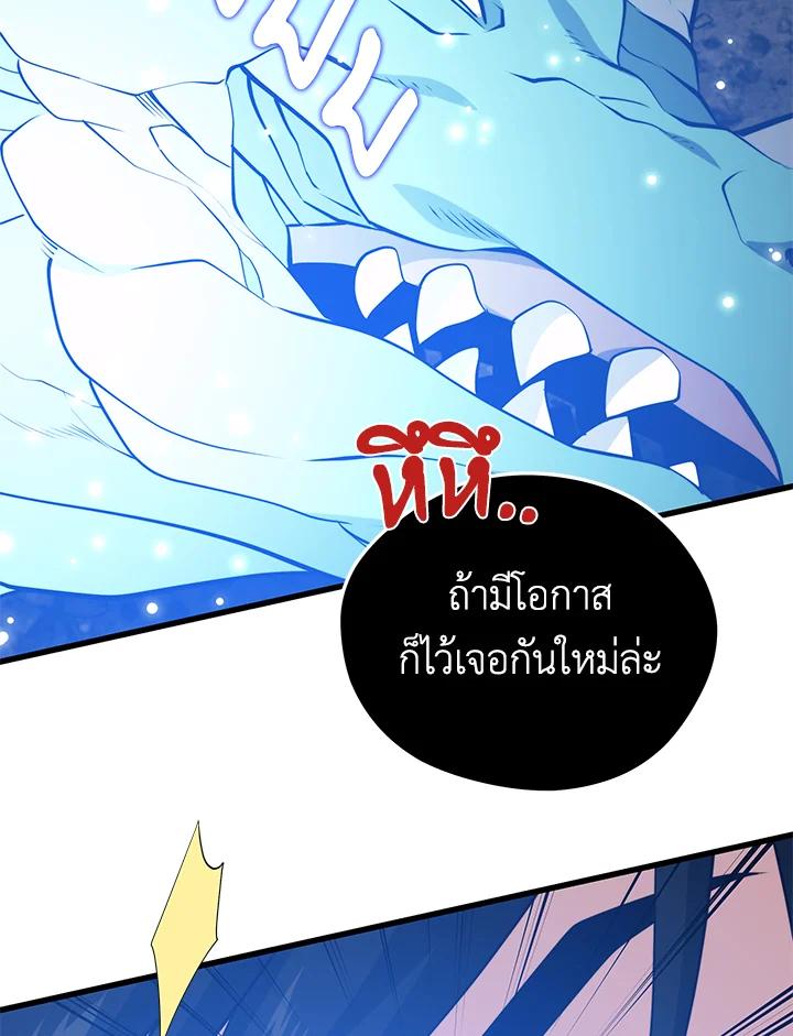 Doujin-Lc- อ่าน โดจิน มังฮวา เกาหลี ญี่ปุ่น จีน แปลไทย เนโครแมนเซอร์แห่งสถานีโซล ตอนที่ 1 2 3 4 5 6 7 8 9 10 11 12 13 14 ฟรี ไม่มีโฆษณา อ่าน โดจิน Manhwa เกาหลี ญี่ปุ่น จีน เรามีครบ คัดมาให้เน้นๆ โดจิน 18+ รับประกันความฟินโดย  Doujin Lc