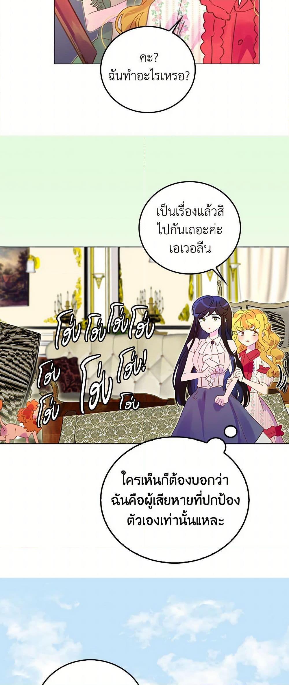 Manga-lc-com อ่านมังงะ อ่านการ์ตูน ออนไลน์ ฟรี Miss Not-So Sidekick ตอนที่ 1 2 3 4 5 6 7 8 9 10 11 12 13 14 ฟรี ไม่มีโฆษณา Manga-lc - อ่าน มังงะ อ่าน การ์ตูน ออนไลน์ อ่านมังงะ ฟรี