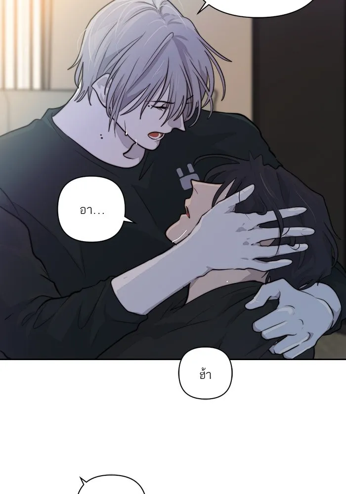 เปย์นี้เพื่อนาย My Sugar Baby ตอนที่ 34 เดี๋ยวฉันปลุกนายเอง รูปที่ 76