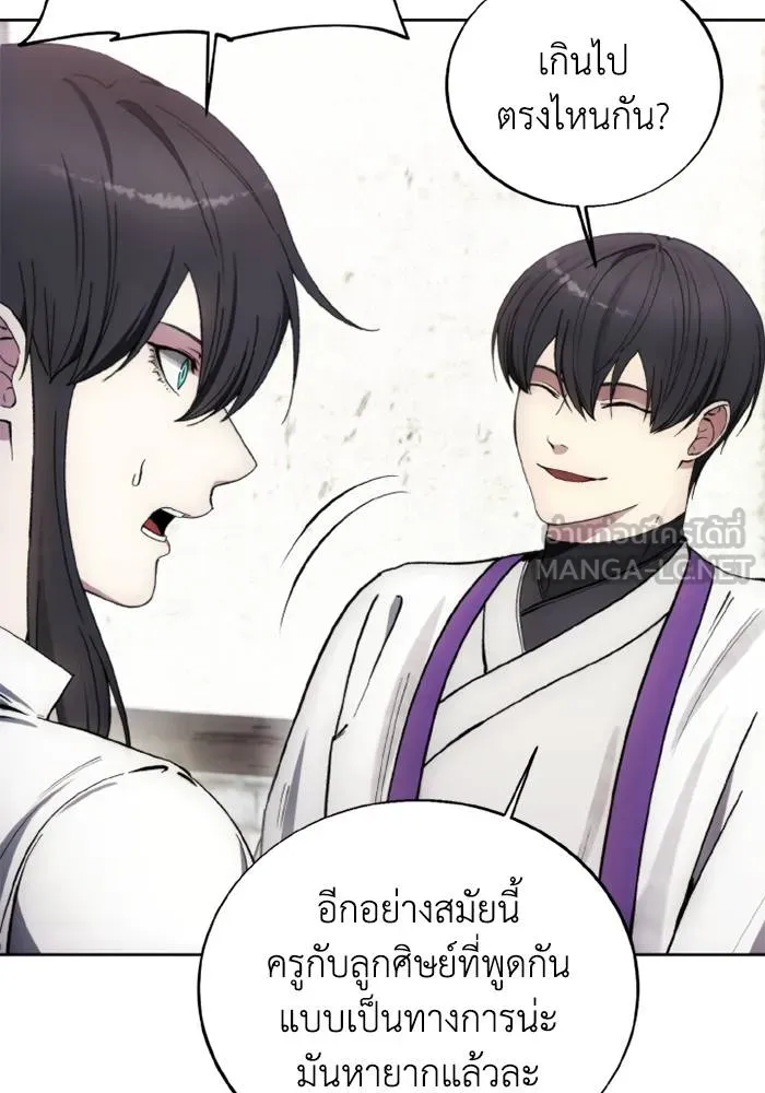 ศึกชิงบัลลังก์เทพเจ้ ตอนที่ 129 รูปที่ 12