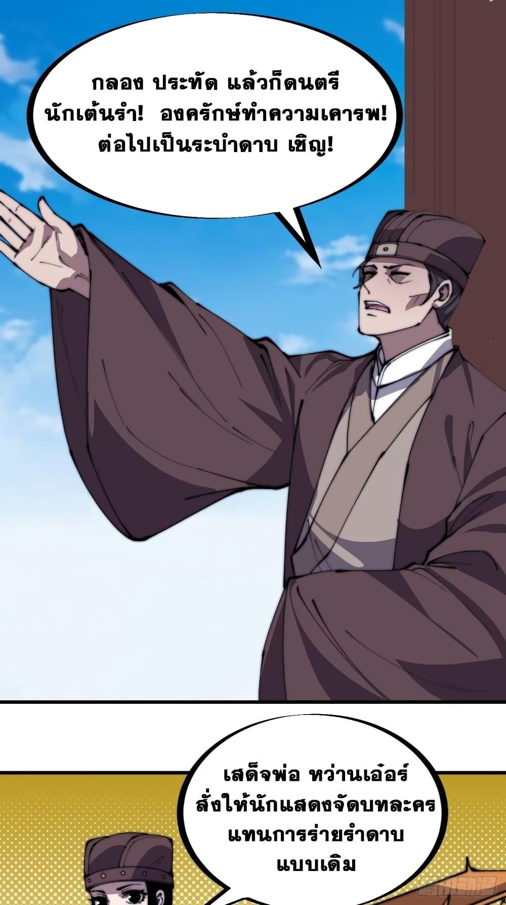 Manga-lc-com อ่านมังงะ อ่านการ์ตูน ออนไลน์ ฟรี It Starts With A Mountain ตอนที่ 1 2 3 4 5 6 7 8 9 10 11 12 13 14 ฟรี ไม่มีโฆษณา Manga-lc - อ่าน มังงะ อ่าน การ์ตูน ออนไลน์ อ่านมังงะ ฟรี